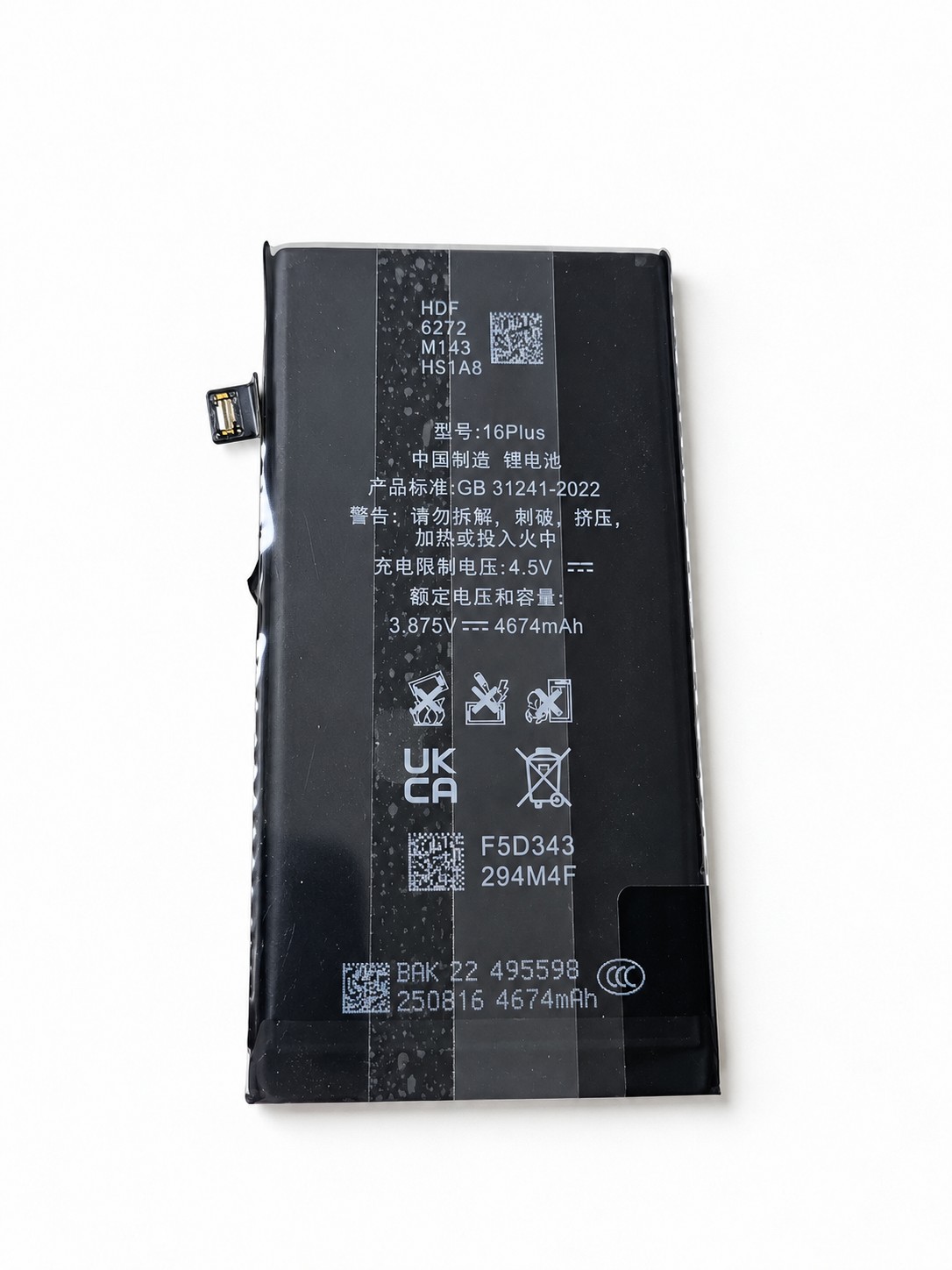 Akku für iPhone 16 Plus